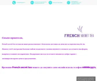 Frenchsecret.net(French Secret) Screenshot