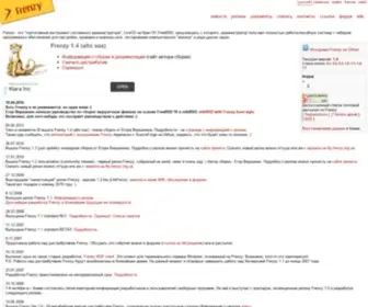 Frenzy.org.ua(LiveCD на базе FreeBSD) Screenshot