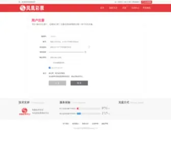 Frepress.com(黑龙江快3) Screenshot