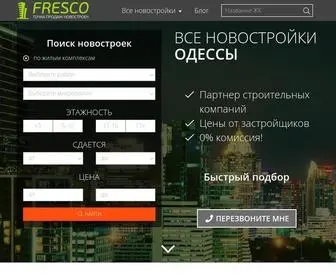 Fresco.od.ua(Новостройки Одессы) Screenshot