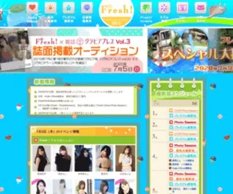 Fresh-Club.net(撮影会) Screenshot