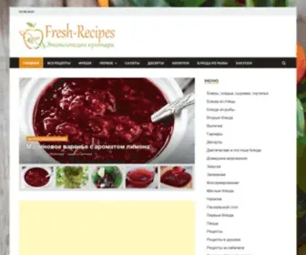 Fresh-Recipes.ru(Website is ready) Screenshot