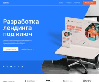 Fresh-Site.ru(Студия интернет технологий Fresh site) Screenshot