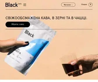 Fresh.black(Fresh black) Screenshot