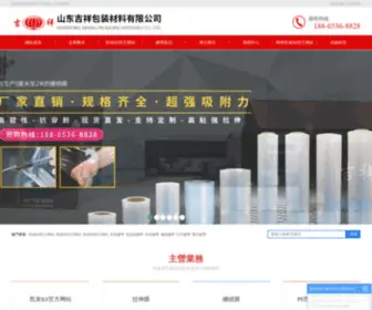 Freshcf.com(河间市宏艺玻璃制品有限公司) Screenshot