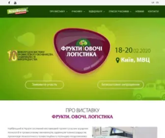 Freshexpo.kiev.ua(Фрукти) Screenshot
