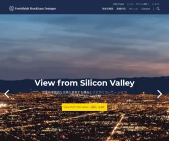 Freshfields.jp(Freshfields Bruckhaus Deringer) Screenshot