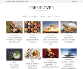 Freshlover.ru(Свежая информация про азартные игры) Screenshot