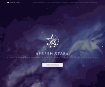 Freshstar.net(FRESH STAR) Screenshot