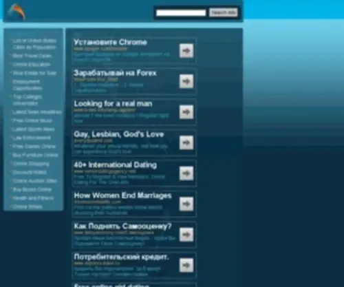 FreshsXlive.eu(Big dicks) Screenshot