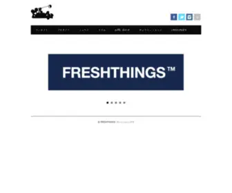 Freshthings.jp(FRESHTHINGS フレッシュシングス) Screenshot