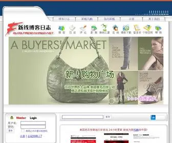 Freshwired.net(新线博客) Screenshot