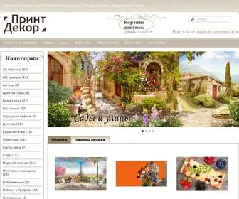 Freski-Oboi.ru(Интернет) Screenshot