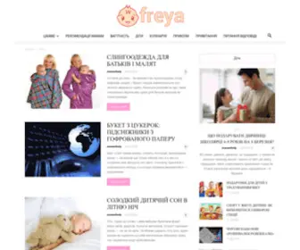 Freya.kiev.ua(Freya) Screenshot
