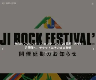 FRF-EN.jp(富士祭電子瓦版) Screenshot
