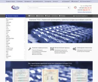 Frico.biz(Тормозные колодки) Screenshot
