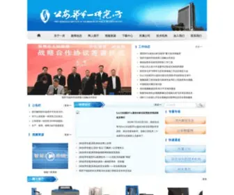 Fri.com.cn(Fri) Screenshot