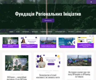 Fri.com.ua(Фундація) Screenshot