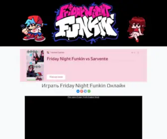 Fridaynightfunkin.ru(играть fnf) Screenshot