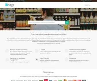 Fridge.menu(Fridge menu) Screenshot