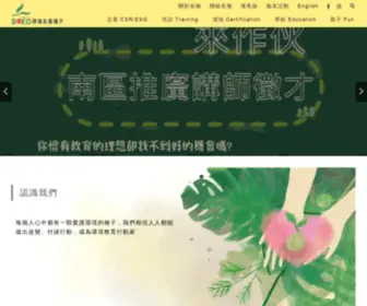 Friendlyseed.com.tw(環境教育行動家) Screenshot