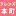 Friends-Shibuya.com Favicon