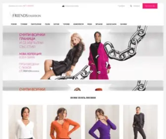 Friendsfashion.bg(Онлайн магазин за дамски дрехи) Screenshot