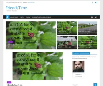 Friendstime.com(Love makes way) Screenshot