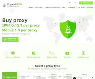 Frigate-Proxy.ru(Buy proxy for all sites at an affordable price frigate) Screenshot