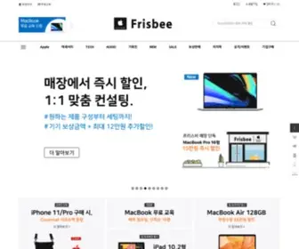 Frisbeekorea.com(Frisbee) Screenshot