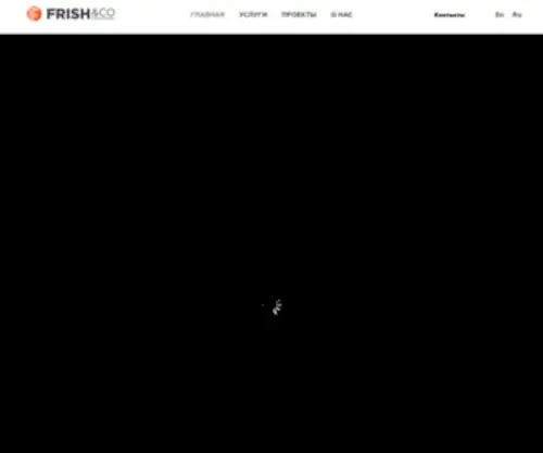 Frish.ru(Главная) Screenshot