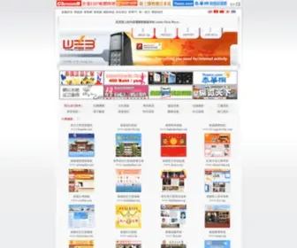 Fristweb.net(泰國多國語言網站製作) Screenshot