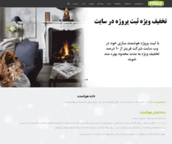 Fritz.ir(دفتر توزیع انحصاری محصولات لوکسون در ایران) Screenshot