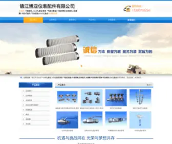 Frivroom.com(AG8九游会) Screenshot