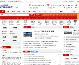 FRJ.cn(FRJ) Screenshot