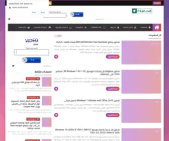 FRKSH.net(مدونه) Screenshot