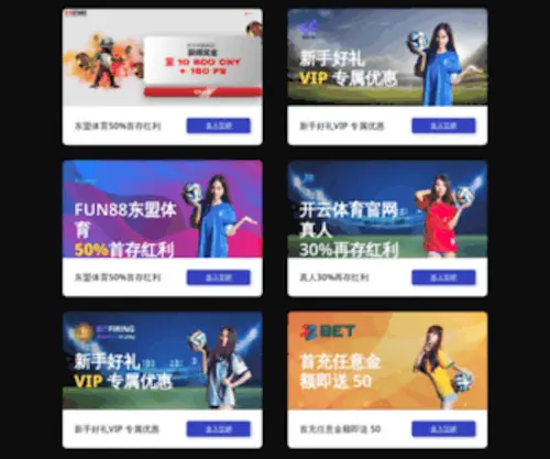 FRmderin.com(Twitter) Screenshot