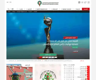 FRMF.ma(Fédération royale marocaine de football) Screenshot