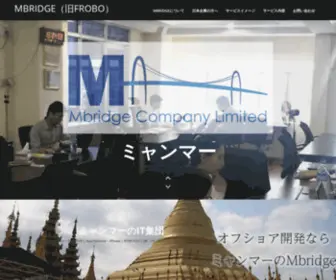 Frobom.com(ミャンマー) Screenshot