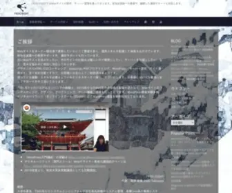 Frog-Eight.com(無効なURLです) Screenshot