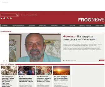 Frognews.bg(НОВИНИ) Screenshot