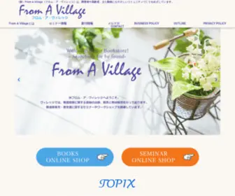From-A-Village.com(自閉症スペクトラム関連の本) Screenshot