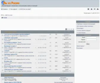 From-Russia.org(From Russia) Screenshot