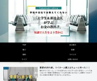 From-Takatsuki.com(From Takatsuki) Screenshot