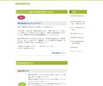 Fromhimuka.com(Fromhimuka) Screenshot