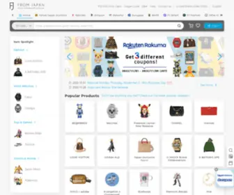 Fromjapan.co.jp(FROM JAPAN) Screenshot