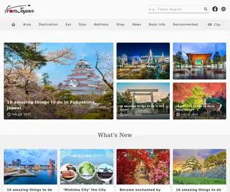 Fromjapan.info(Japan travel guide with interesting trivial stories) Screenshot