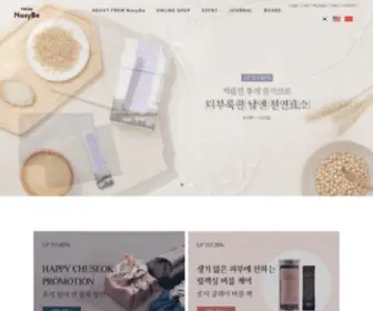 Fromnosybe.co.kr(노시베) Screenshot