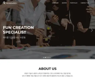 Fromthered.com(프롬더레드) Screenshot