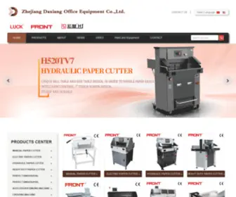 Frontcutter.com(Zhejiang Daxiang Office Equipment Co) Screenshot